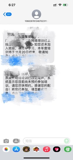 倾城🌸跳舞最哇塞主播照片