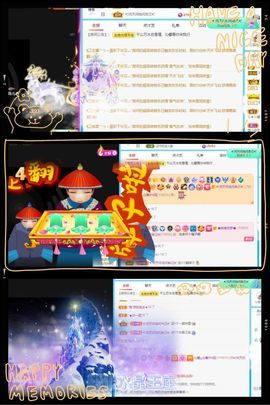 沁馨ღ求百元榜主播照片