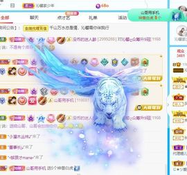 沁馨ღ求百元榜主播照片