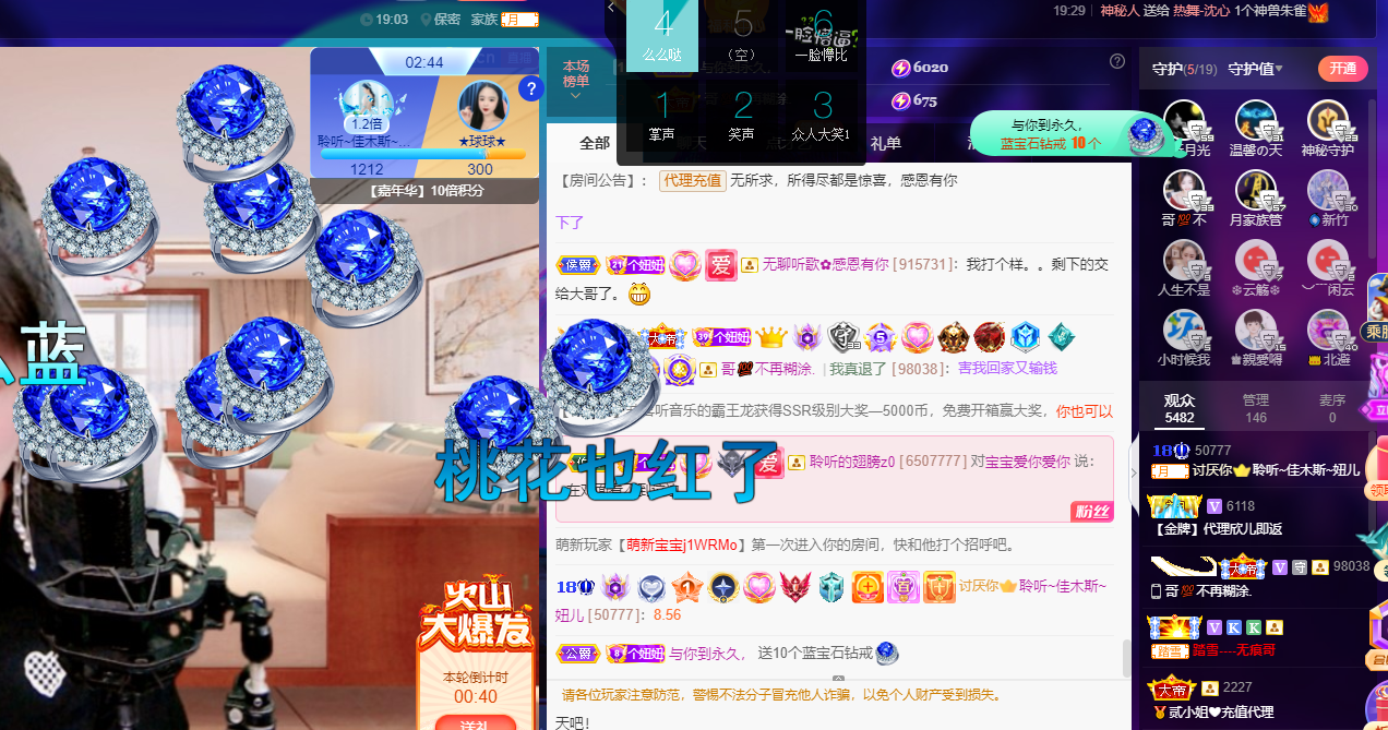 聆听~福妞儿的图片