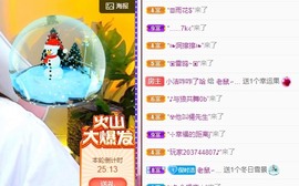 小洁妹妹❤️主播照片