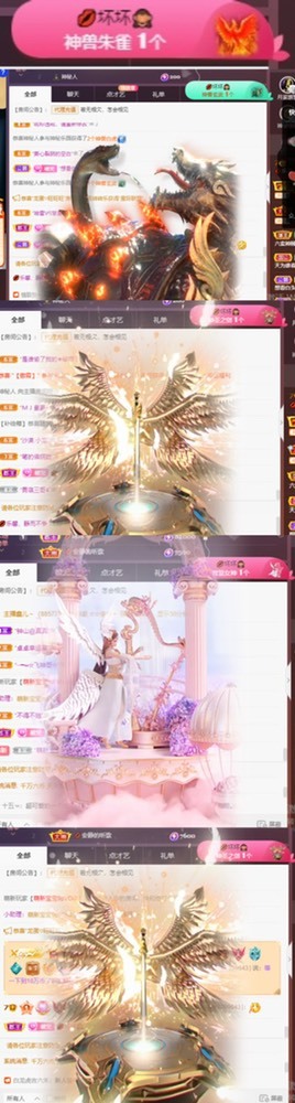 💋馨儿、的图片