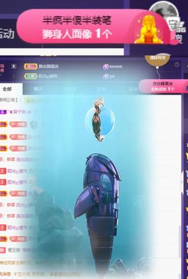 ღ瑋玮的图片