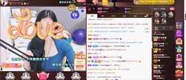 🎶琴儿🎶涅槃重生主播照片