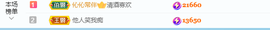 @落魄山山主主播照片