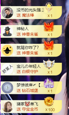 宝儿♚宝儿主播照片