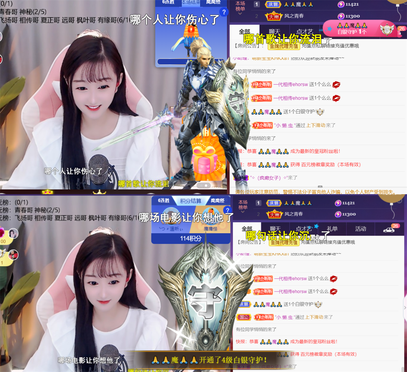 ╰つ〃薀昕🌷的图片