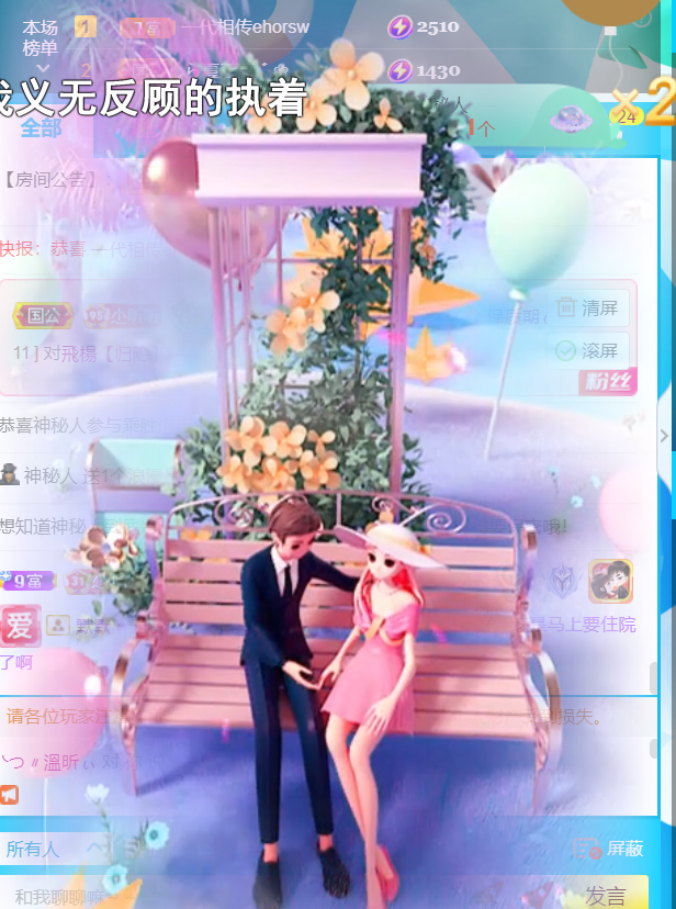 ╰つ〃薀昕🌷的图片