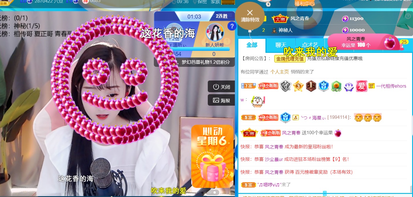 ╰つ〃薀昕🌷的图片