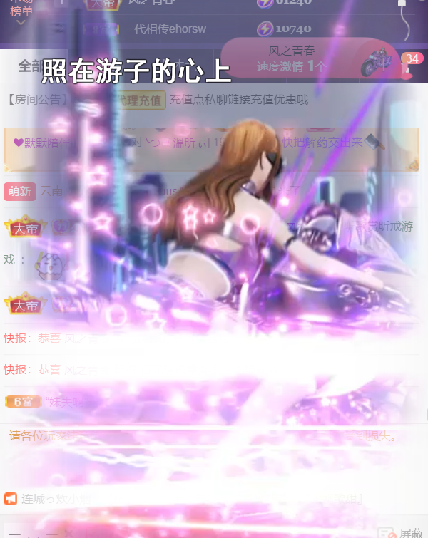 ╰つ〃薀昕🌷的图片
