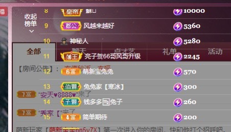 搜索21777的图片