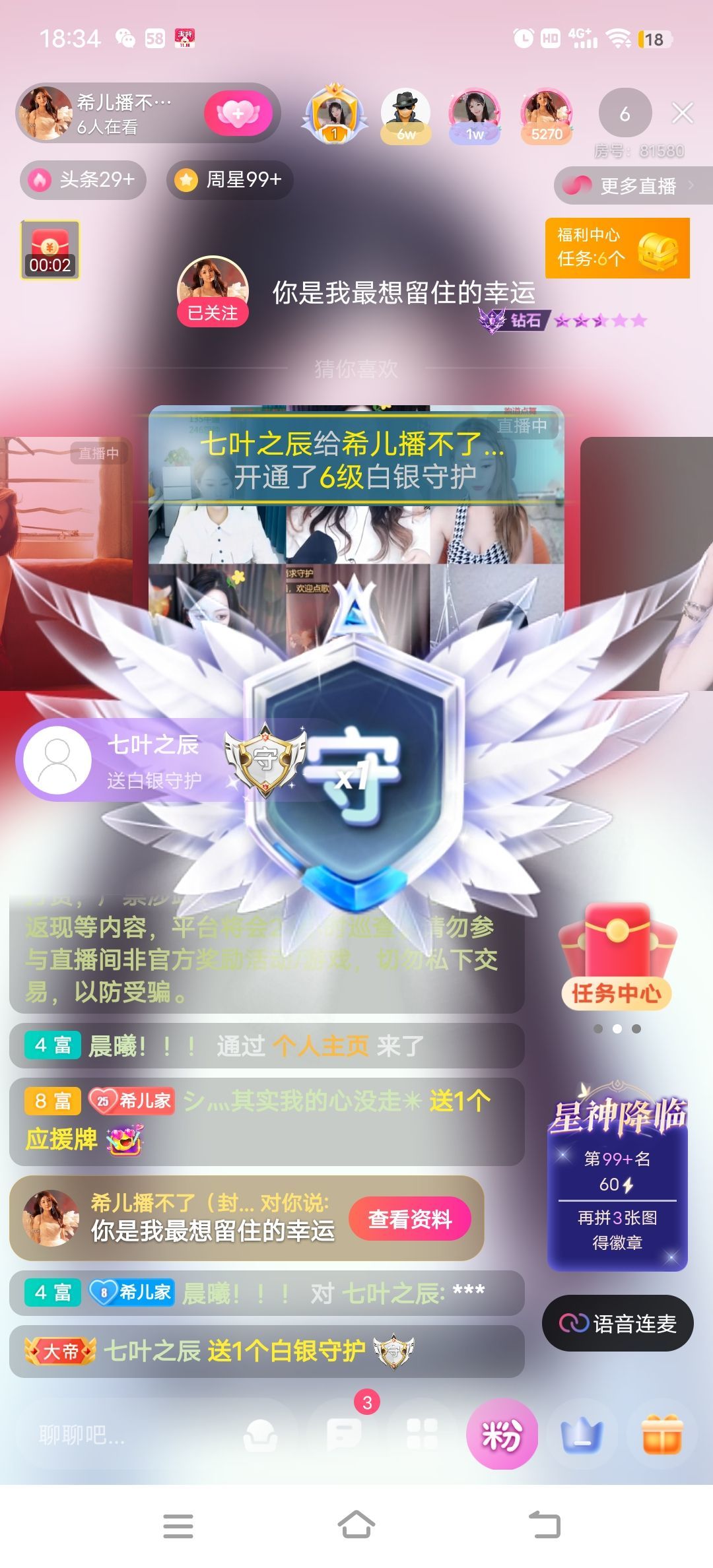 ❤希儿︶的图片