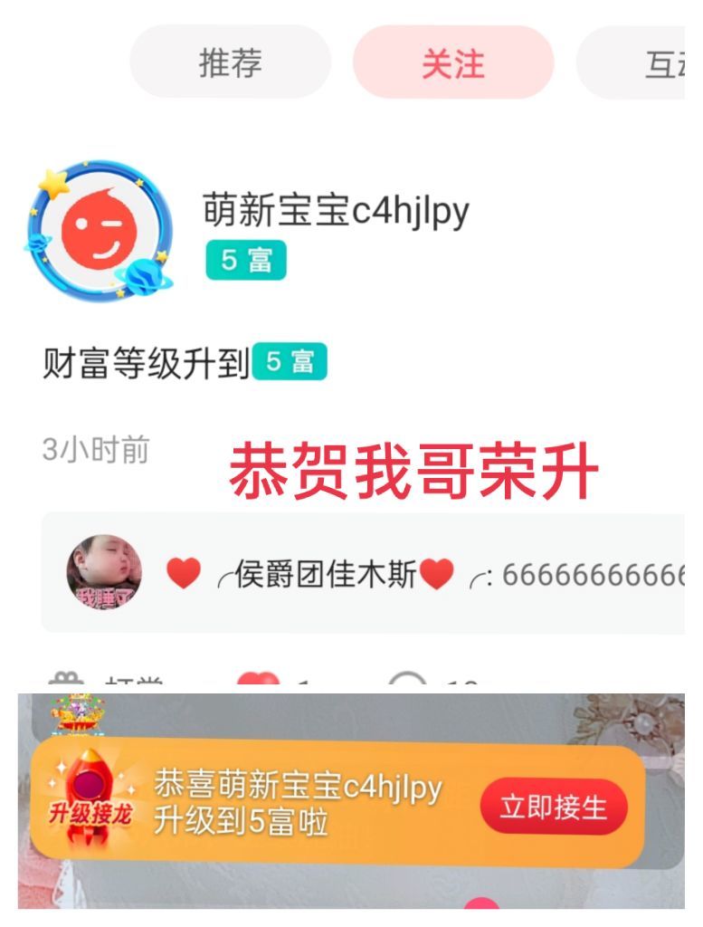 婷婷💕感恩有你陪伴的图片