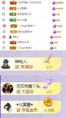 曼曼🌙暂停直播主播照片