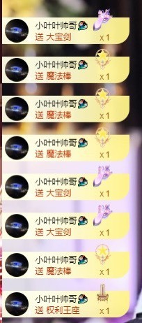 萱萱休息主播照片