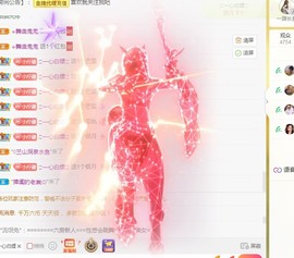 三斤爱唱歌主播照片