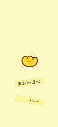 树深时见鹿溪午不闻钟主播照片