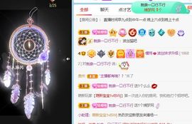 高音低音地沟通的图片