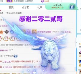 金麒麟安静唱歌🎤主播照片