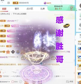 金麒麟安静唱歌🎤主播照片