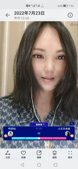 ♥阳阳♥主播照片