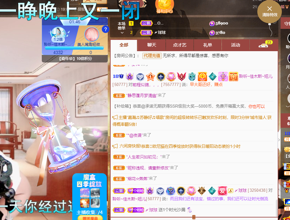 聆听~福妞儿的图片