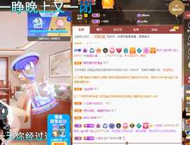 聆听~爱唱歌的图片