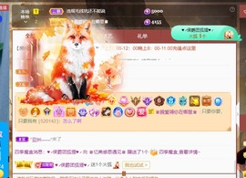 忆美❥❥❥主播照片