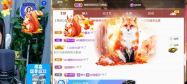 忆美❥❥❥主播照片