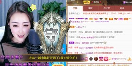 忆美❥❥❥主播照片