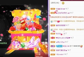 小洁妹妹17感谢大家主播照片