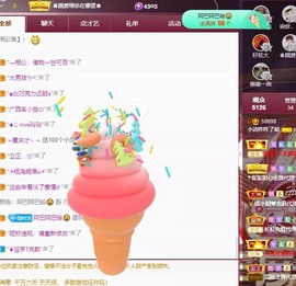 小洁妹妹17感谢大家主播照片