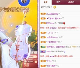 小洁妹妹17感谢大家主播照片