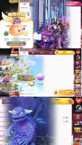 荔枝吞瑶瑶的图片