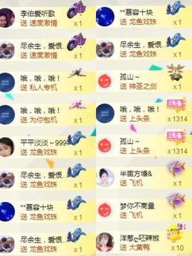 苏静好60冠延迟退休主播照片