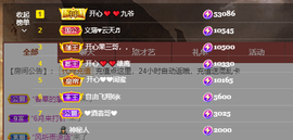 开心❤️❤️果主播照片