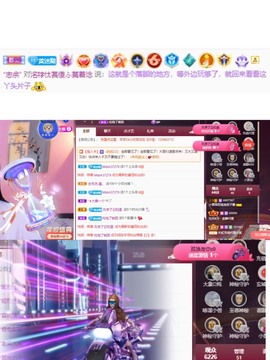 北家黄er~主播照片