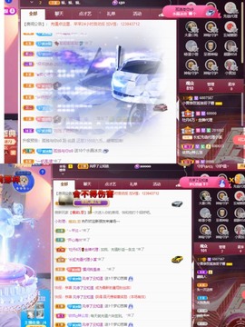 北家黄er~主播照片