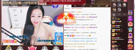 🎶琴儿🎶涅槃重生主播照片