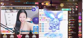 🎶琴儿🎶涅槃重生主播照片