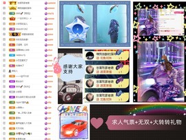 大坤✨贺淡忘哥国王主播照片