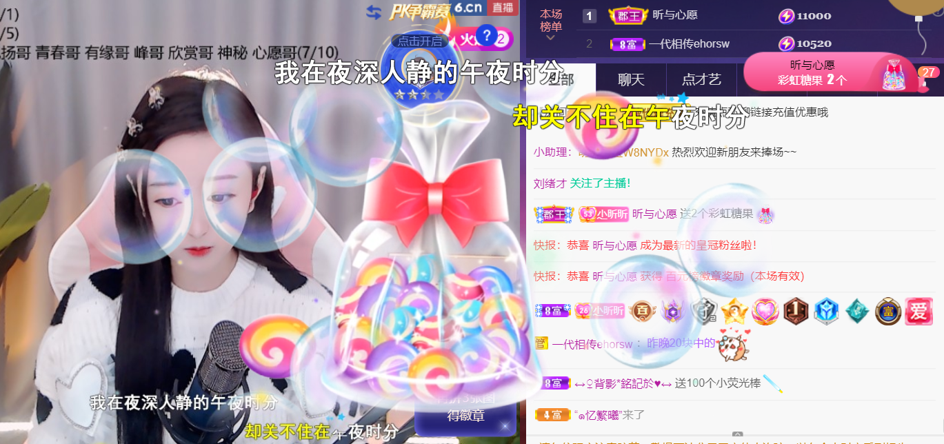 ╰つ〃薀昕🌷的图片