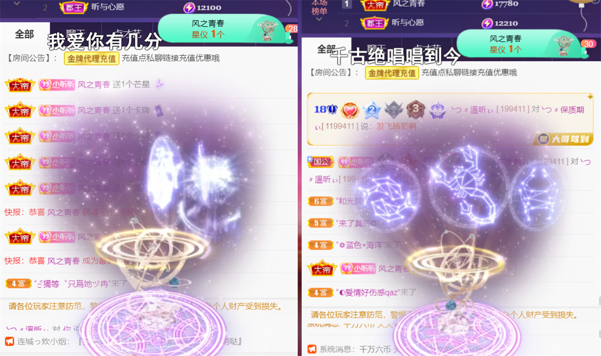 ╰つ〃薀昕🌷的图片