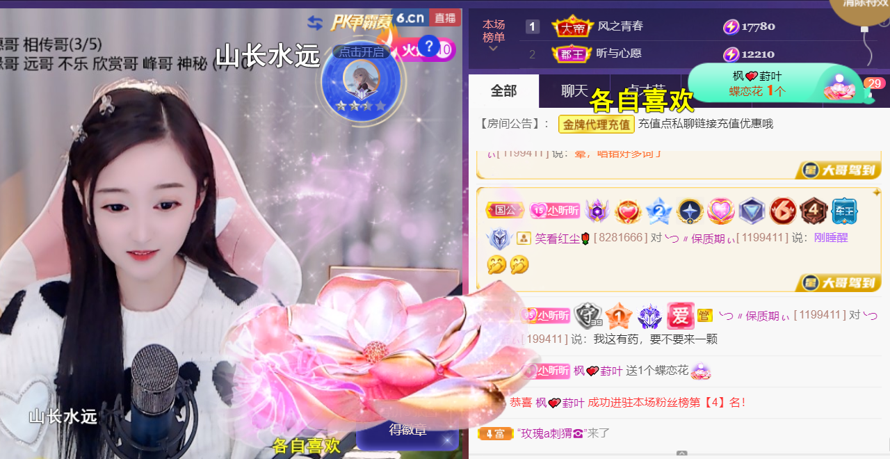 ╰つ〃薀昕🌷的图片