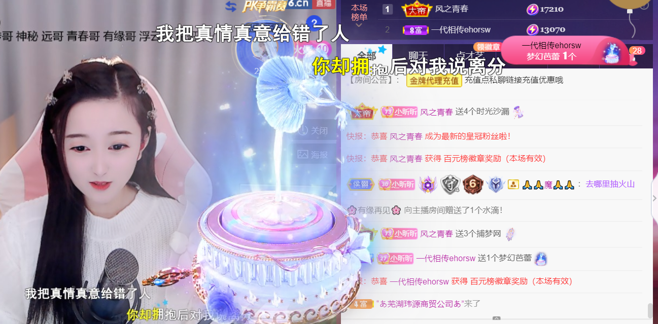 ╰つ〃薀昕🌷的图片