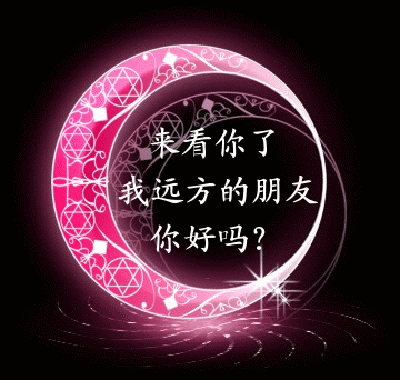 偷笑不犯法的主播照片