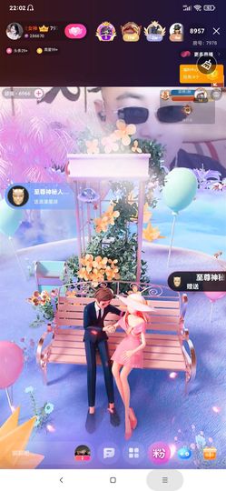 厄洛斯💗7978主播照片