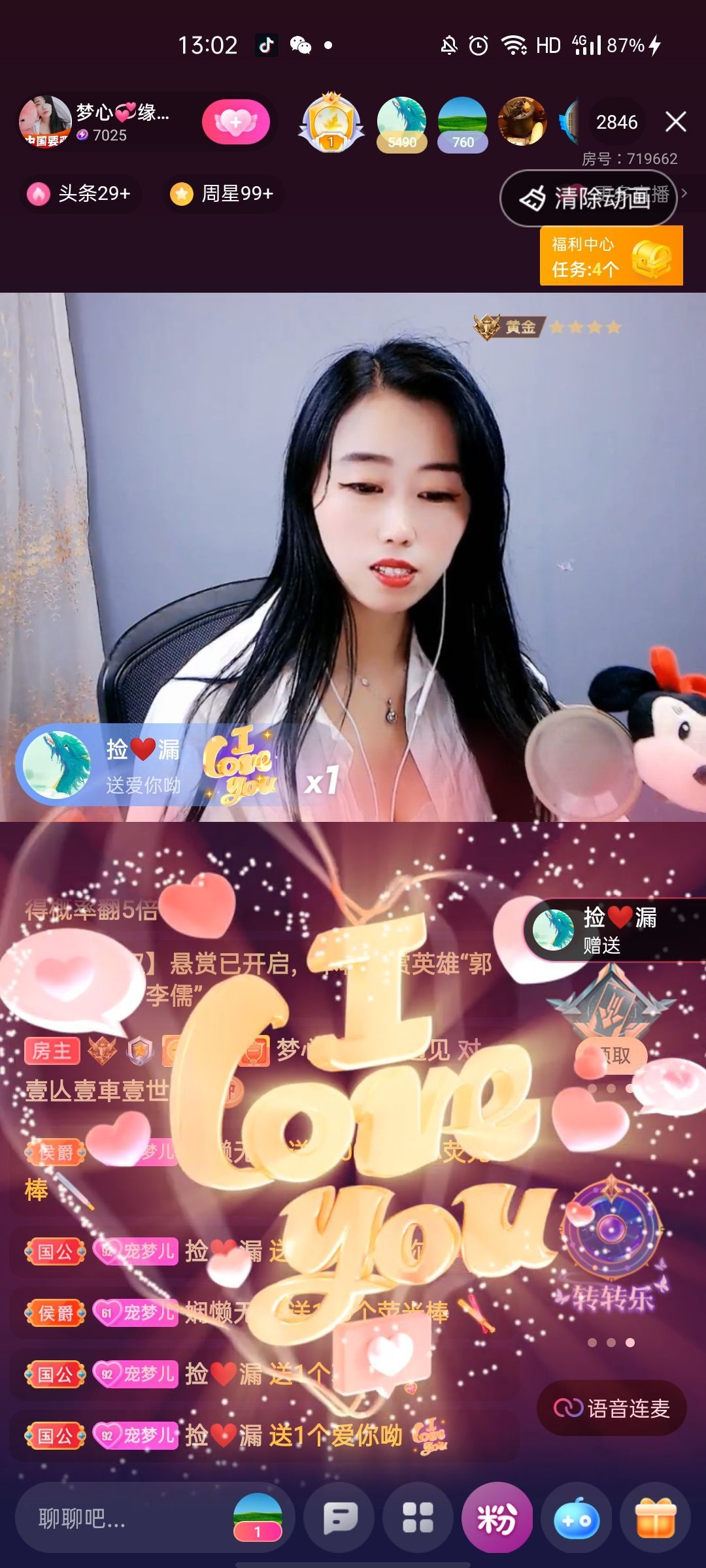 梦心💞缘于遇见的图片