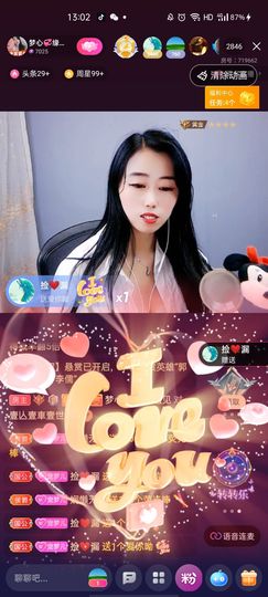 梦心💞缘于遇见的图片