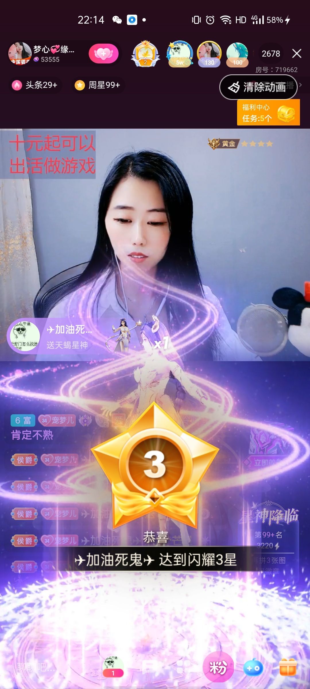 梦心💞缘于遇见的图片